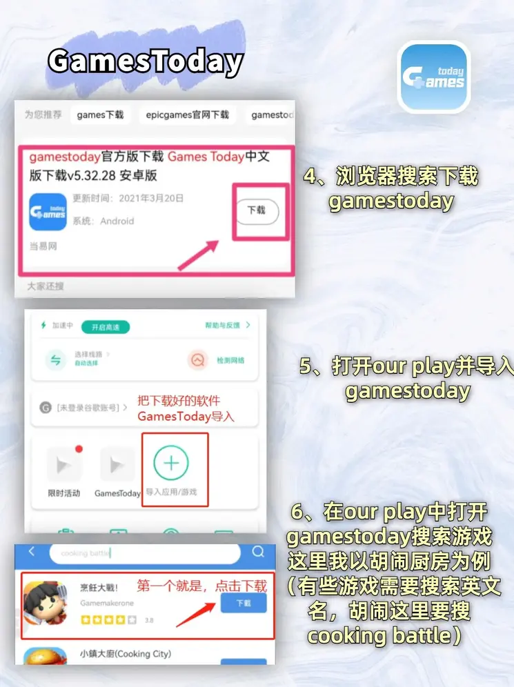yibo亿博体育平台截图2